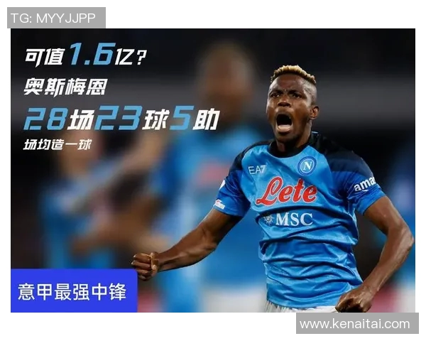 欧冠首个8强诞生10亿豪门双杀晋级剑指冠军连胜8场势不可挡