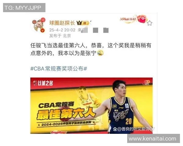 胡金秋荣膺常规赛MVP再次展现卓越实力成就辉煌生涯